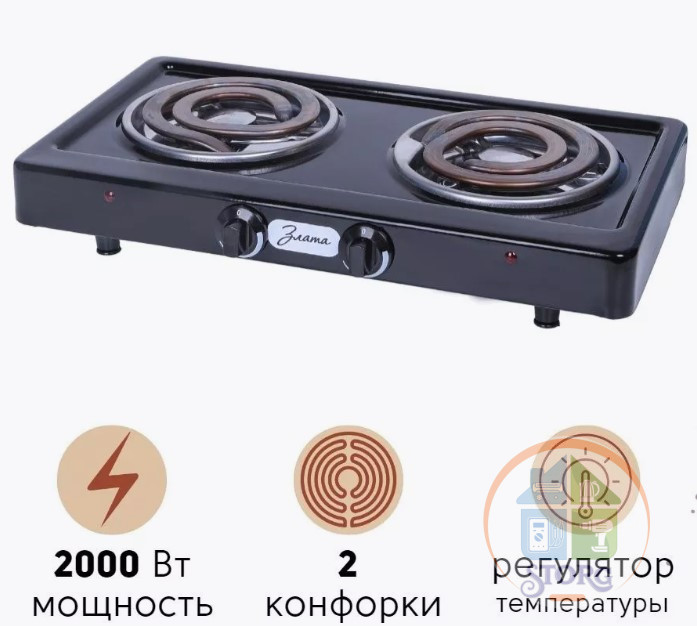 Плита электрическая ЗЛАТА 214Т Черная ( Мощность 1 кВт; 2-конфорочная; Эмалированная сталь; ТЭН)
