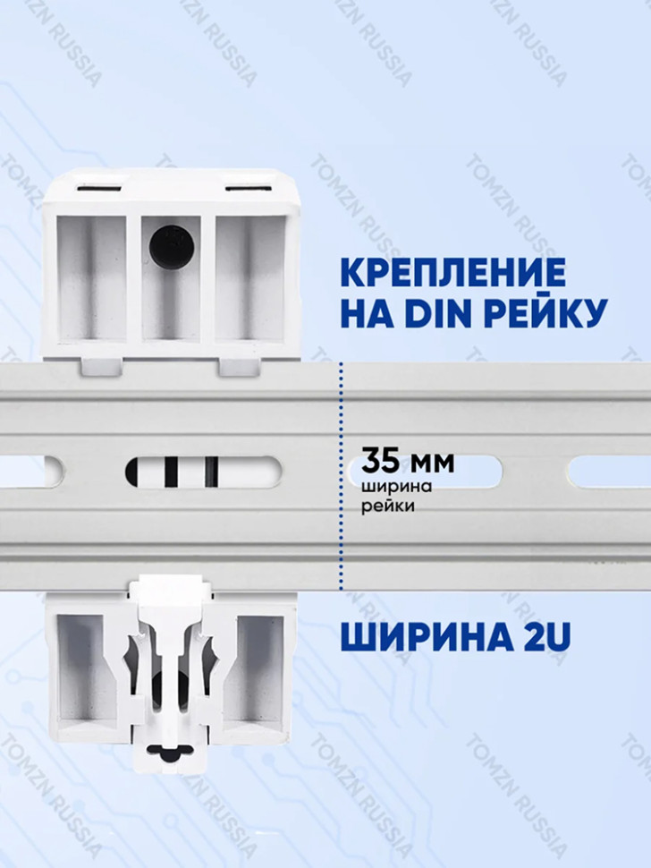 Реле контроля напряжения TOMZN TOVPD1-63VAE, 63А, со счётчиком электроэнергии, DIN‑рейка 35мм