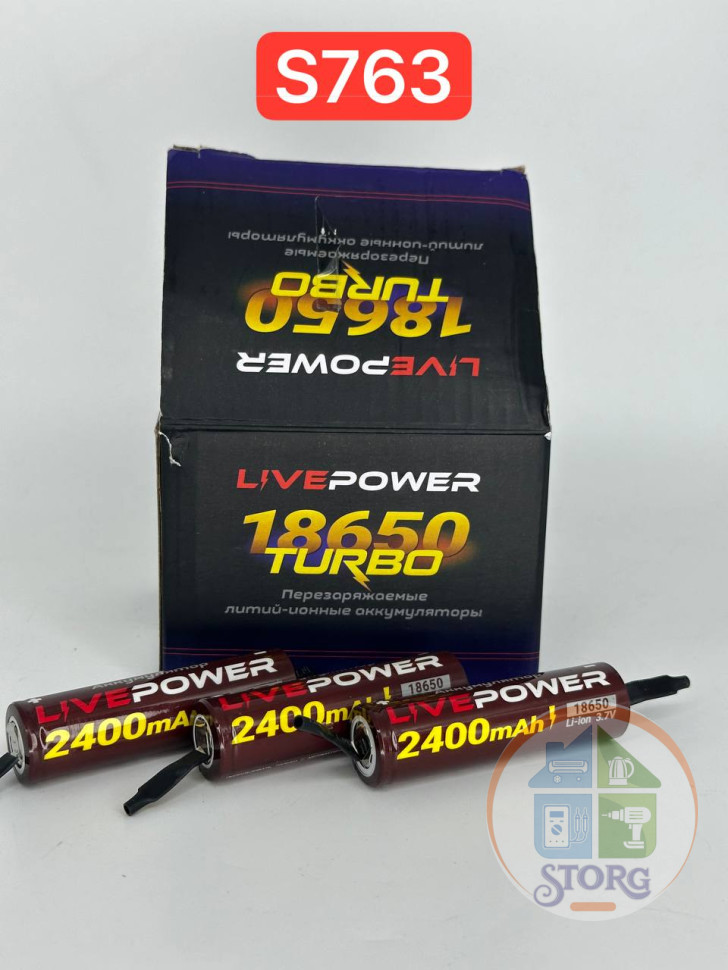 Аккумулятор  G70 18650 LTE54  2400mAh = 2000mAh  (20pcs) Под пайку