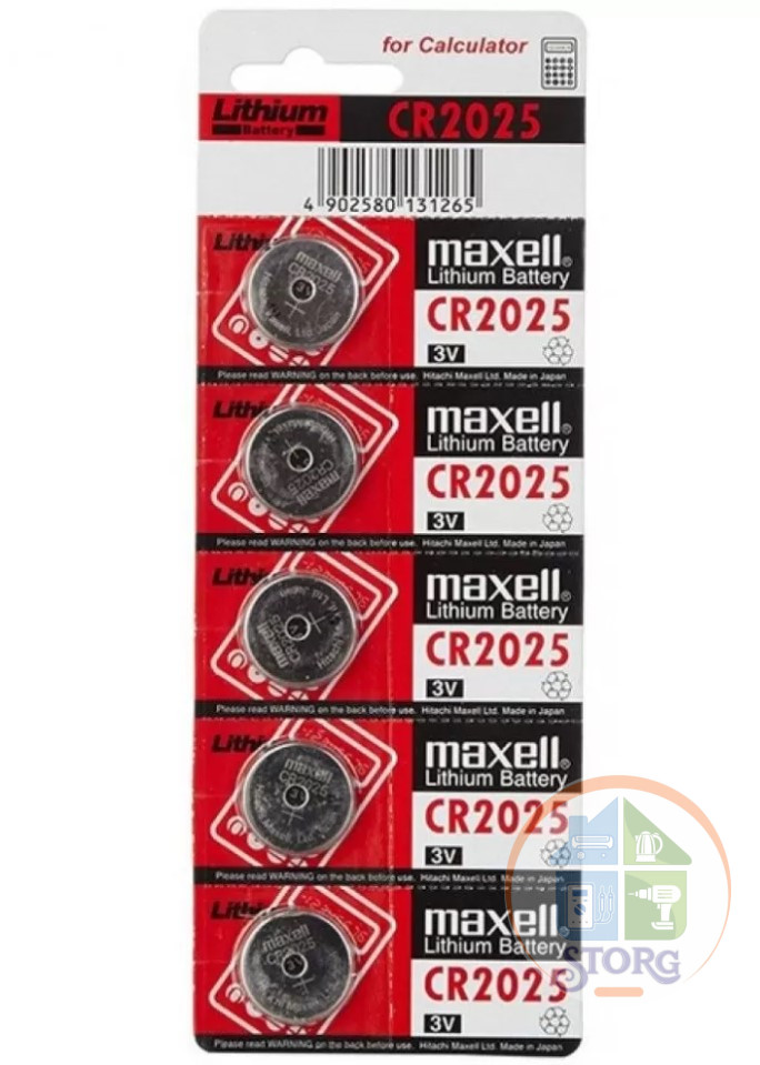 Элемент питания MAXELL CR2025/5BL