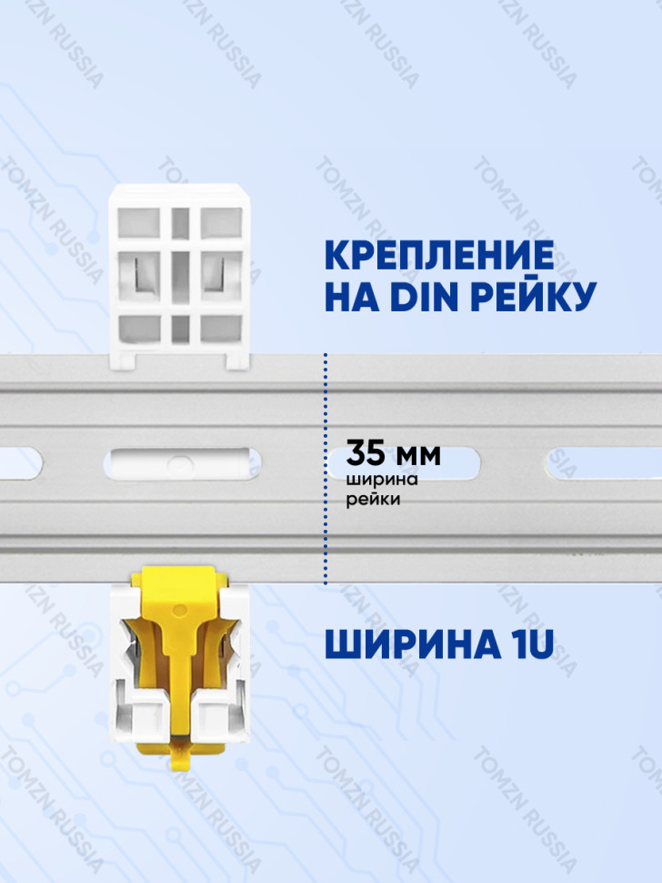 Контактор модульный TOMZN TOCT1 25А 230В 1NO нормально открытый и 1NC нормально закрытый (TOCT1-25-1
