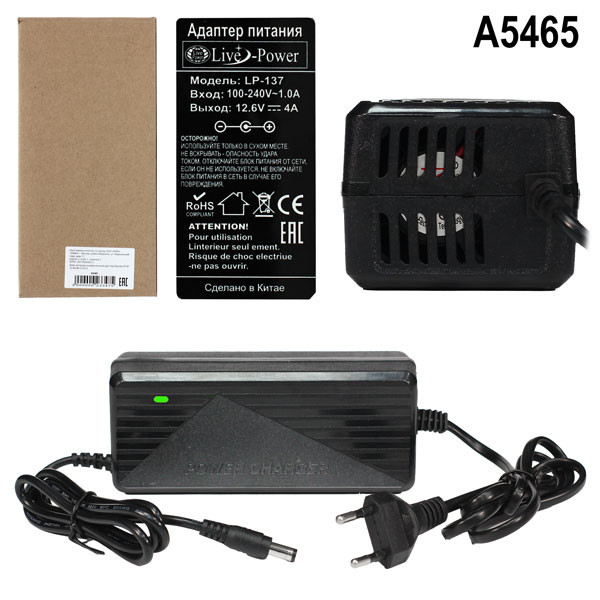 Блок питания Live-Power  12.6V  LP137  12.6V/4A  (5,5*2,5) для литиевых сборов