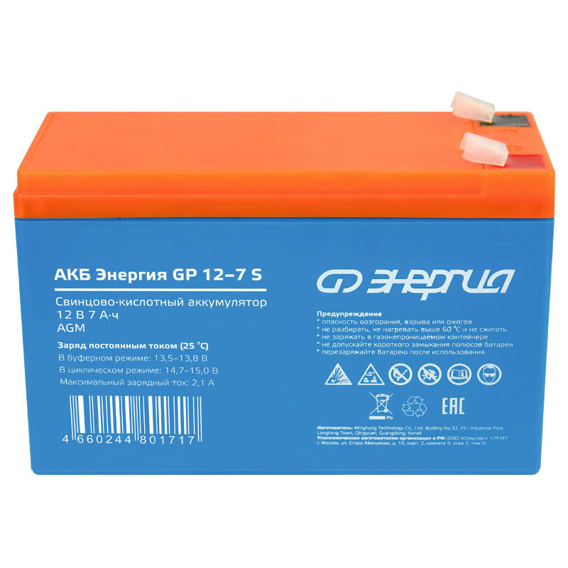 Аккумулятор AGM Энергия GP, 12-7 S, 12В, 7Ач