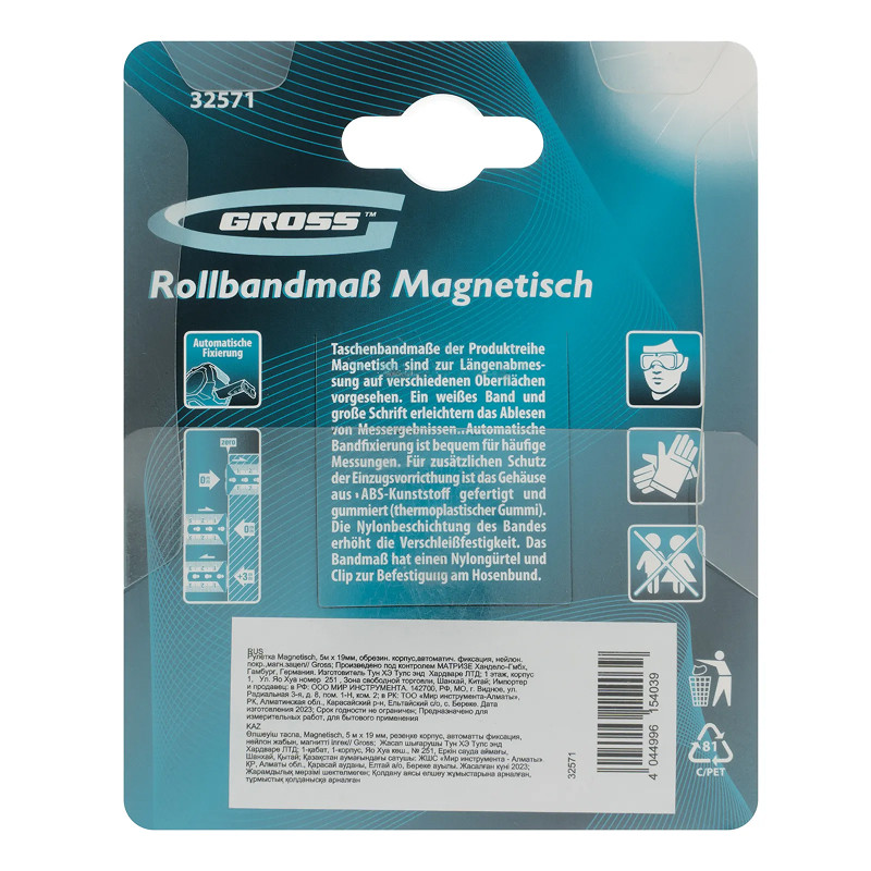 Рулетка Gross Magnetisch, 5м х 19мм, обрезин. корпус,автоматич. фиксация, нейлон. покр.,магн.зацеп
