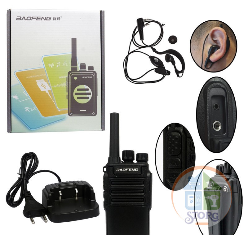 Рация Baofeng  BF-V8