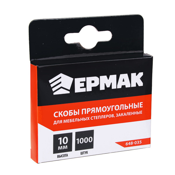 Скобы для мебельного степлера, закаленные ЕРМАК 10мм, 11,3х0,7мм, 1000шт.
