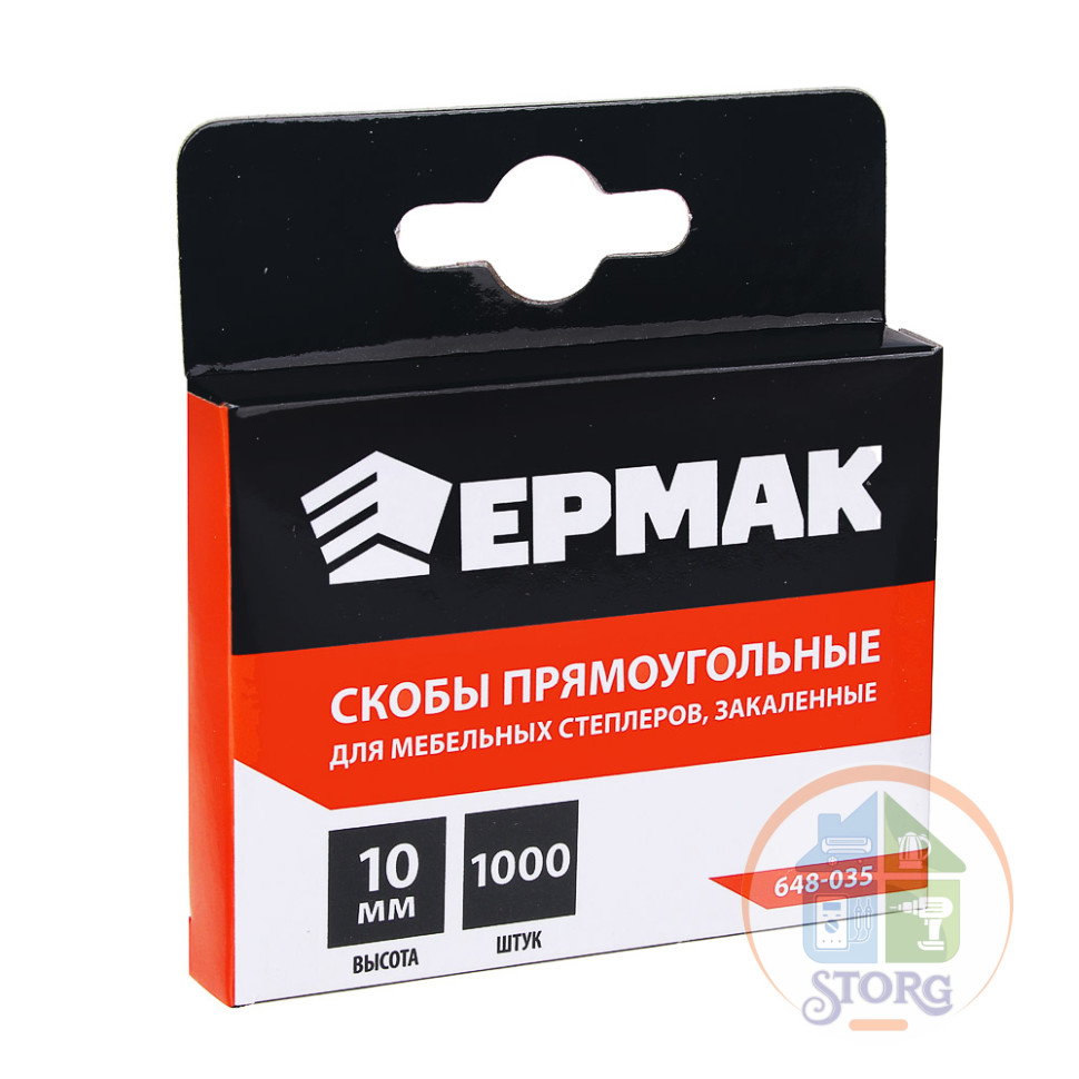 Скоба закаленная 10мм ЕРМАК, 11,3х0,7мм, для мебельного степлера 1000шт.