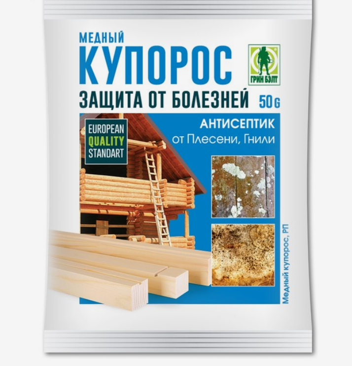Средство антисептическое от плесени и гнилей Медный купорос 50 г 1087478