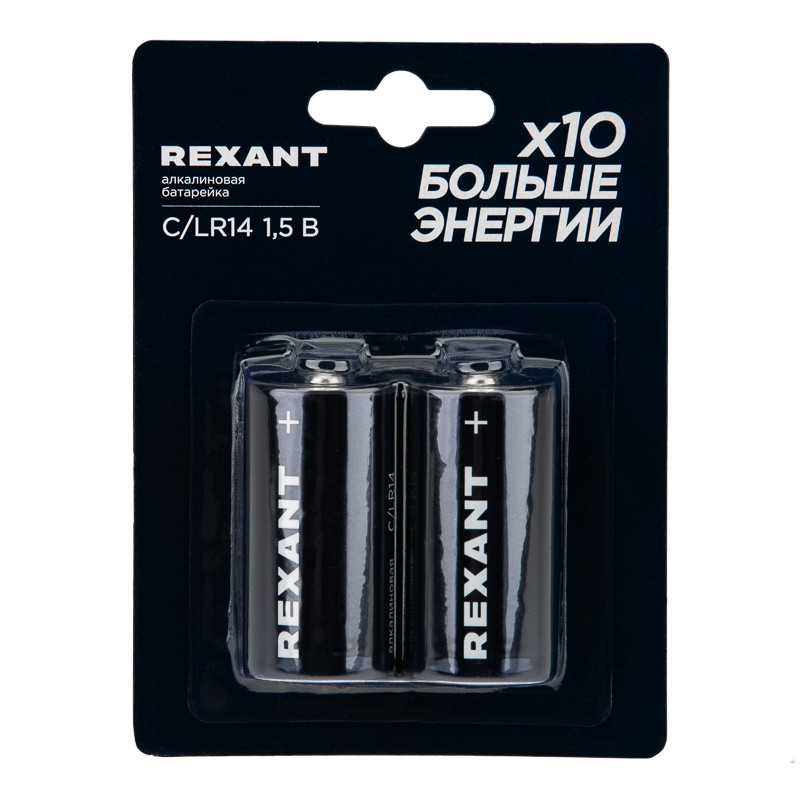 Элемент питания REXANT С/LR14/2BL, 1,5В, алкалиновая