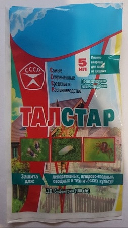 Средство от комплексных вредит. Талстар 5мл (150)