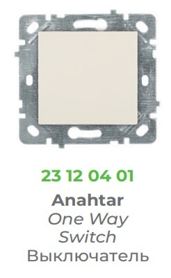 Выключатель одноклавишный; без рамки; Кремовый NILSON Selene