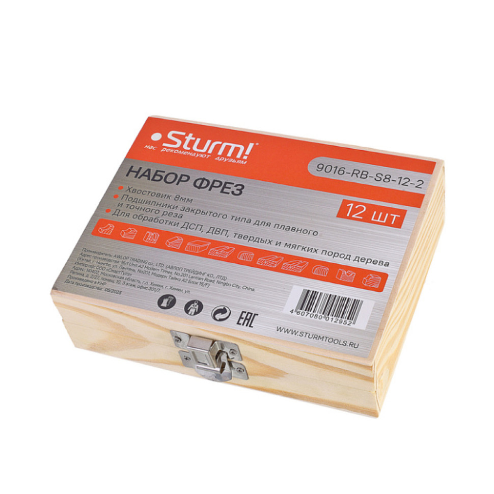 Набор фрез Sturm! 9016-RB-S8-12-2, 12 шт., хвостовик 8 мм, в деревянном кейсе