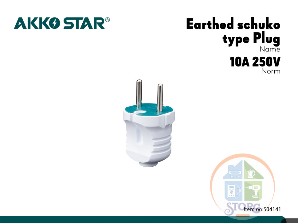 Вилка электрическая AKKOSTAR с заземлением 250V-10A 50/60Hz (упак.50шт)