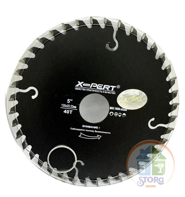 Диск пильный X-PERT 125мм (125х22х23мм / 40 зубьев)