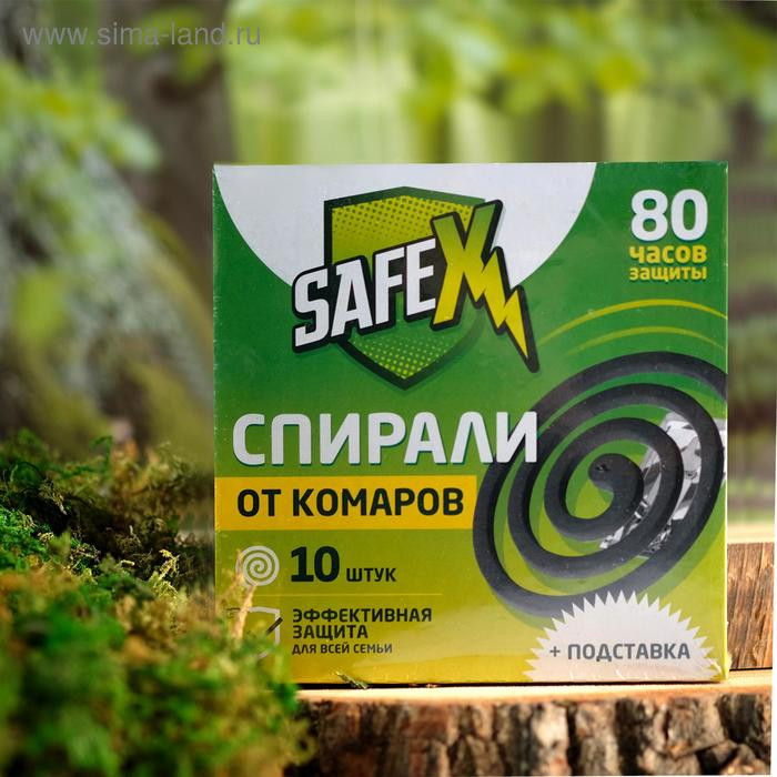Спирали антимоскитные SAFEX, 10 шт   4026359