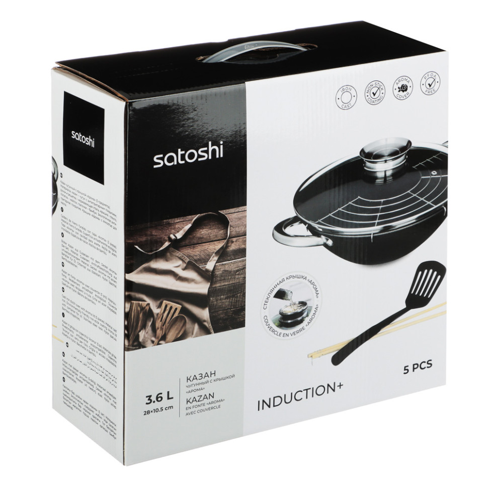 Казан чугун SATOSHI, 28см,3.6л,антипр.покр,нерж.ручк,решетка, стекл.крыш,нейлон.лопатка,бамб.палочки