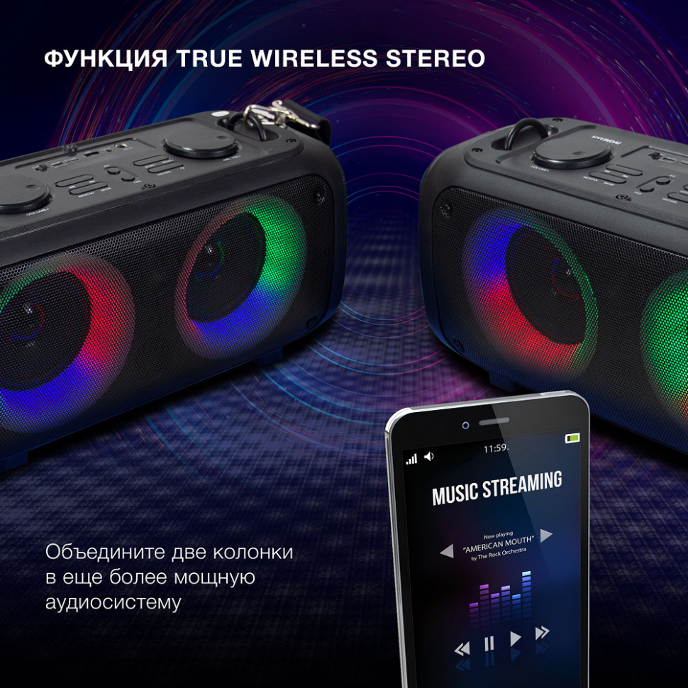 Портативная Bluetooth колонка Hyundai H-PS1030, Черный, 40Вт, 2.0BT, 10м, 3600mAh