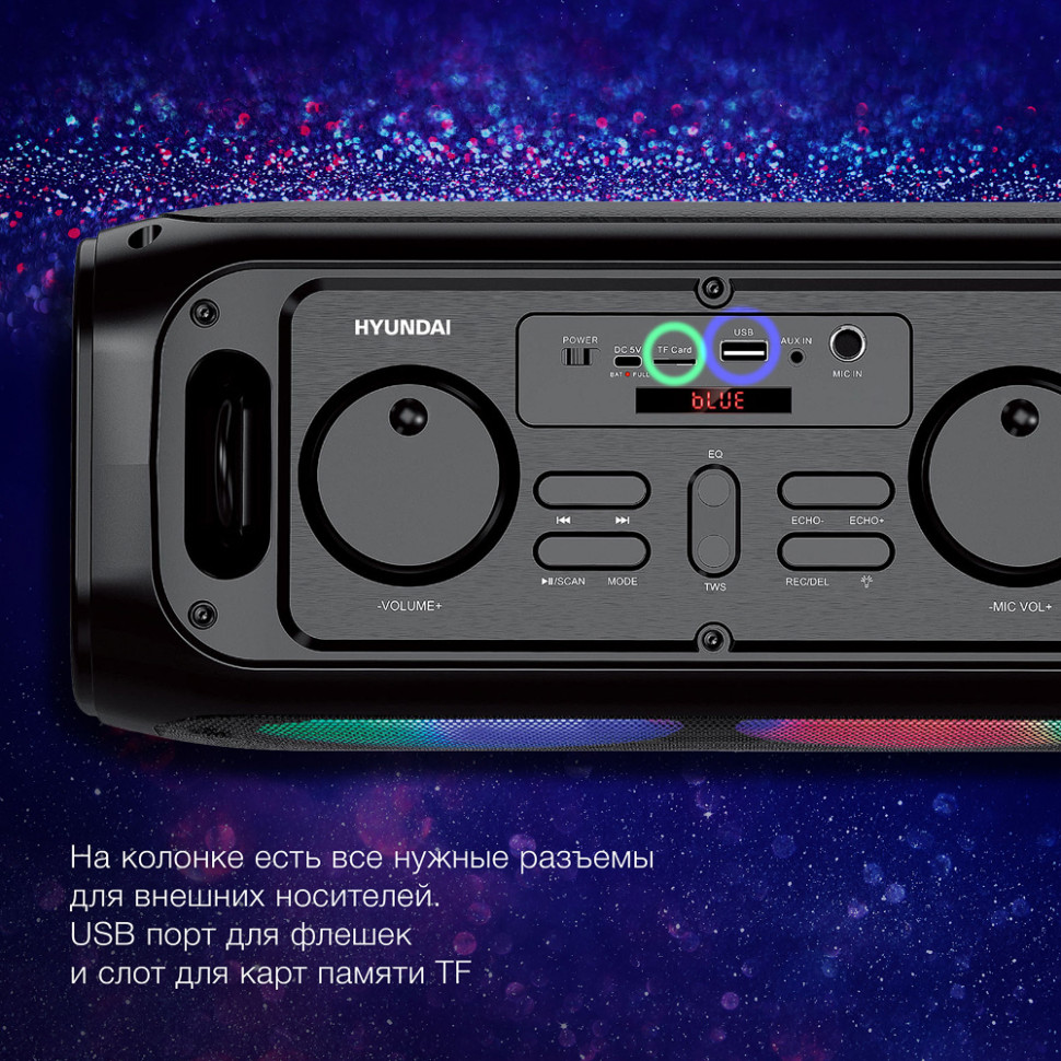 Портативная Bluetooth колонка Hyundai H-PS1030, Черный, 40Вт, 2.0BT, 10м, 3600mAh