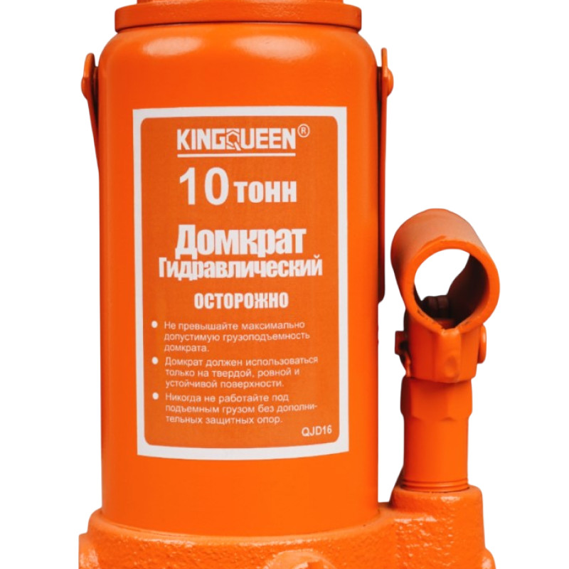 Домкрат гидравлический бутылочный 10т Kingqueen QJD16