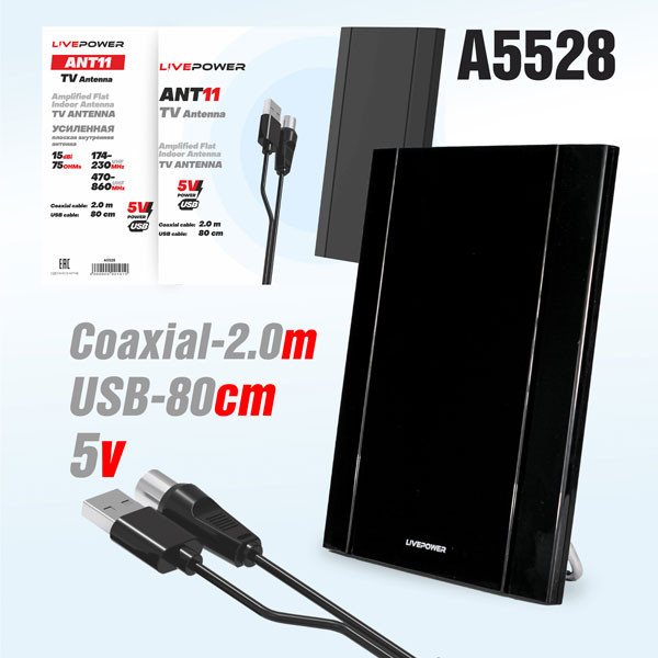 Антенна комнатная Live-Power ANT11 для цифрового ТВ с усилителем