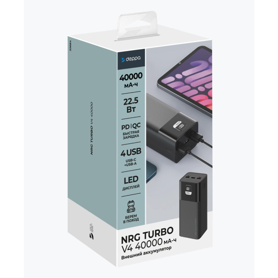 Внешний аккумулятор Power Bank NRG Turbo Deppa V4, 40000мАч, 22,5Вт, LED, 4 порта, Черный 