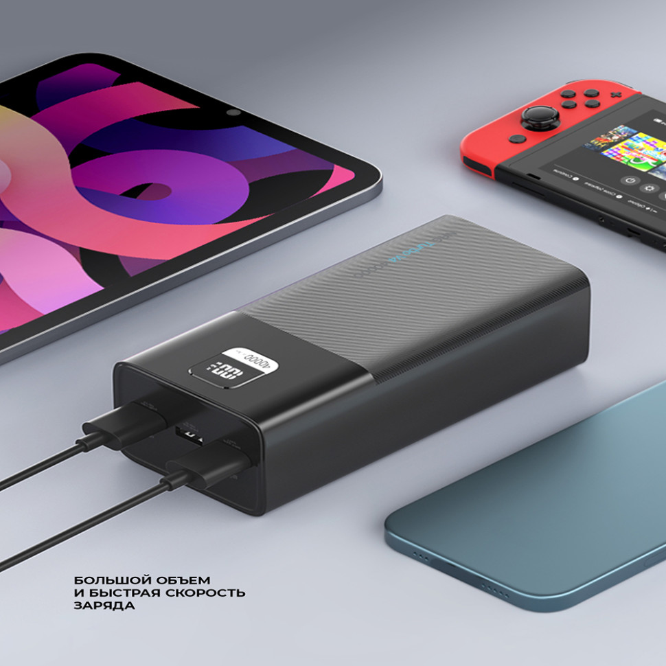Внешний аккумулятор Power Bank NRG Turbo Deppa V4, 40000мАч, 22,5Вт, LED, 4 порта, Черный 