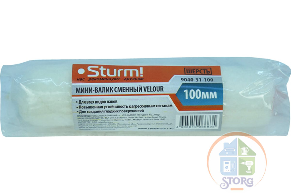 Мини-валик сменный Sturm! 9040-31-100, VELOUR, 100мм, ворс 4мм, d=16мм, ручка d=6мм, шерсть