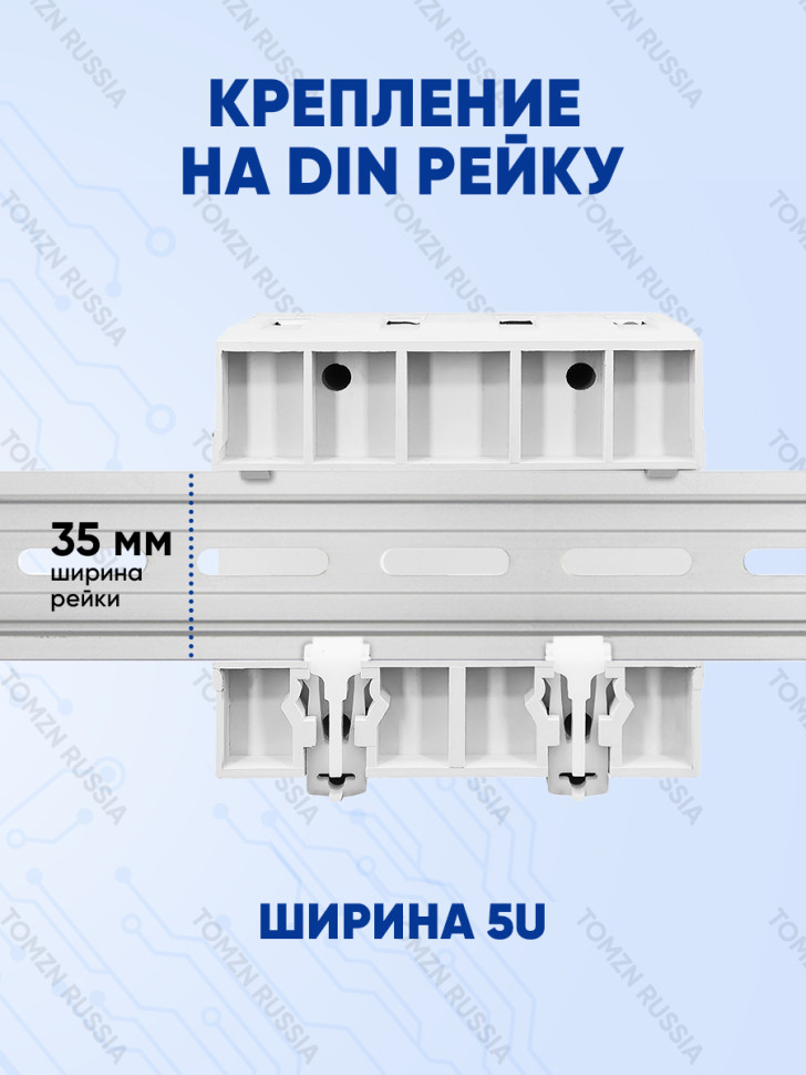 Реле напряжения трёхфазное TOMZN TOVPD3-63 VAS 63 А с защитой от перенапряжения и перегрузок по току