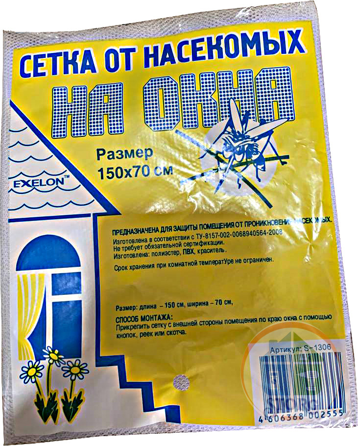 Сетка москитная на окно S-TORG 150*70см (S-1306)