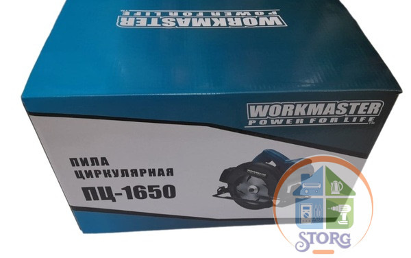 Пила циркулярная WorkMaster ПЦ-1650, 1650 Вт, 4700 об/мин