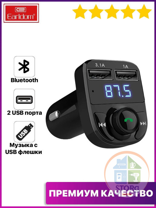 Автомобильный FM модулятор Bluetooth EarlDom ET-M47 (black) Bluetooth, 2USB 3.1A / FM