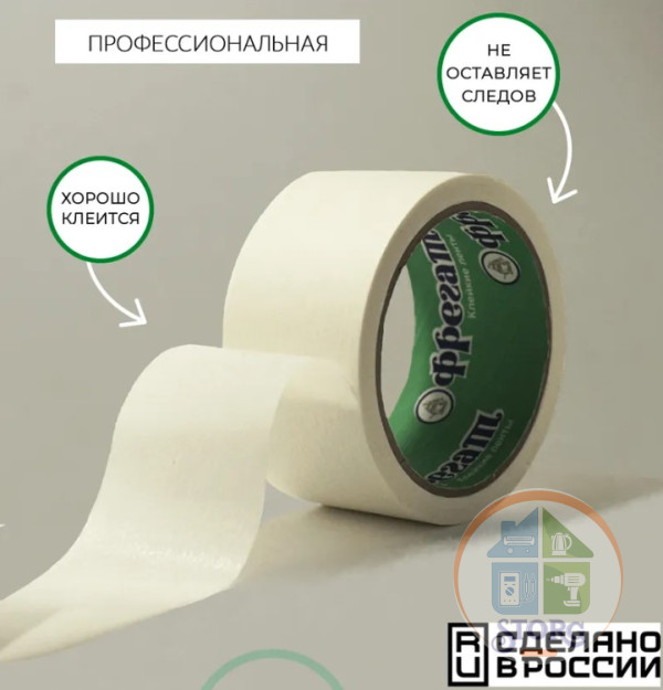 Малярная лента ( скотч ) Фрегат 48мм*40м /36/