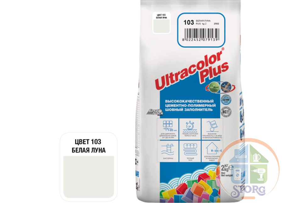 Затирка Mapei Keracolor FF-Alu 103/2 кг Россия (Белая луна)