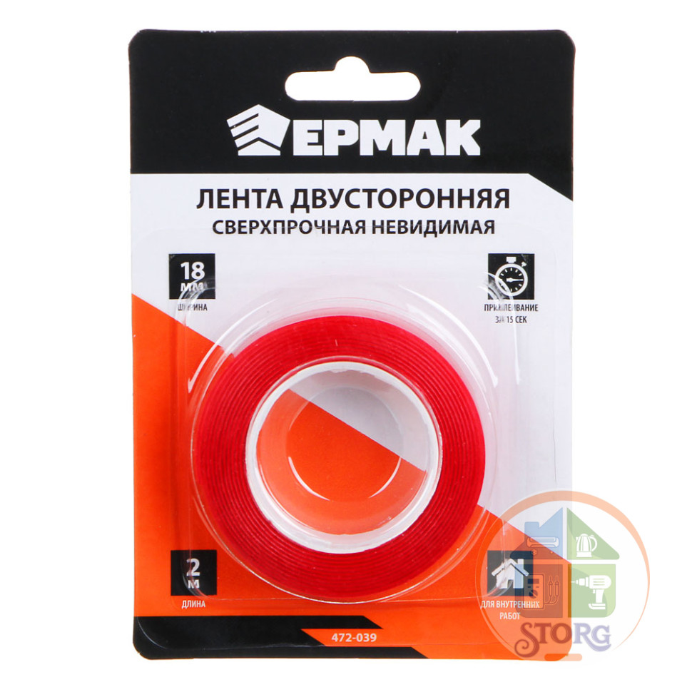 Скотч двусторонний сверхпрочный невидимый 18мм х 2м, ЕРМАК