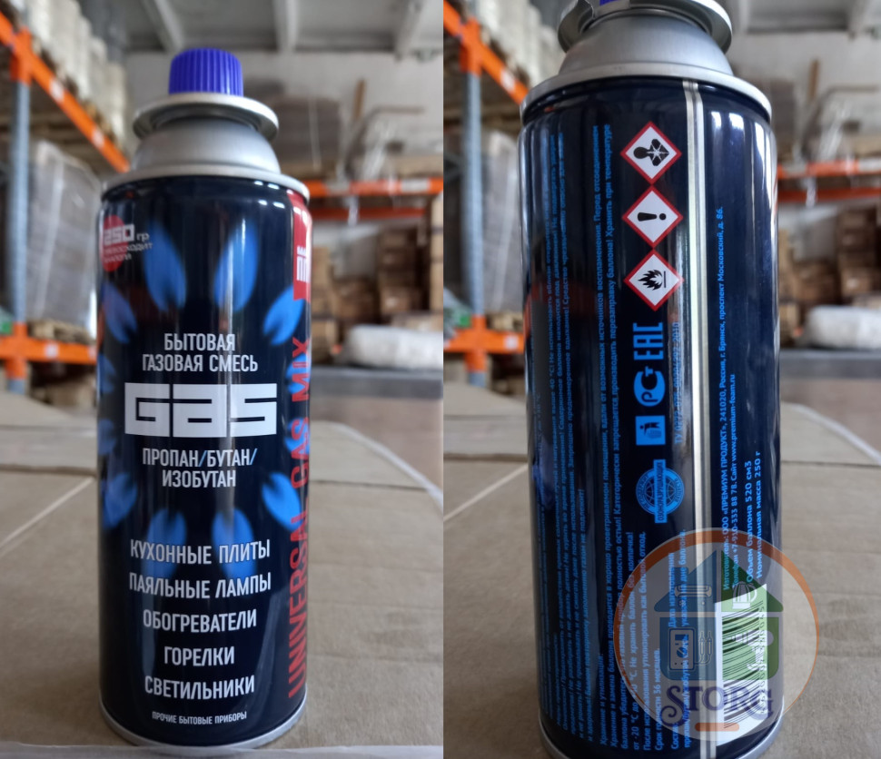 Газ всесезонный "GAS" 250 грамм !!! (СДЕЛАННО В РОССИИ ) (уп 20шт) цена за 1шт!