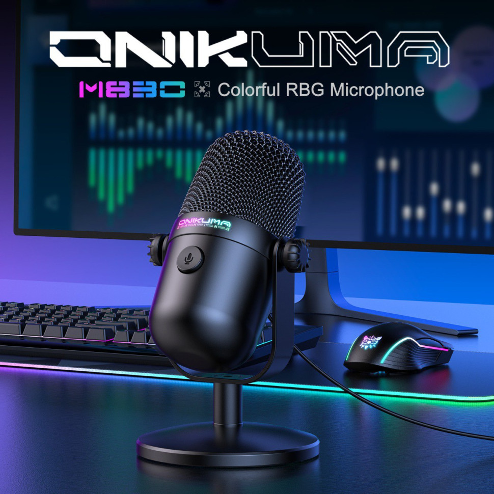 Игровой USB-конденсаторный микрофон ONIKUMA с RGB M830 Мощный чип, Яркое звучание