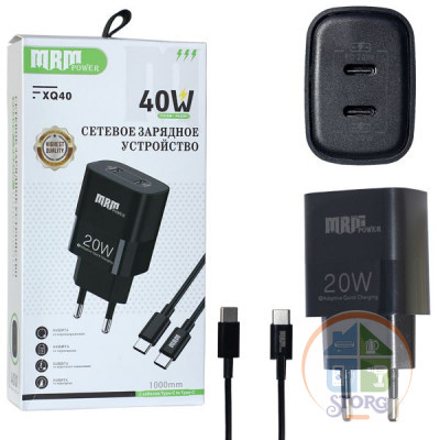 СЗУ MRM XQ40 PD 20W  с кабелем Type-C to Type-C 1м Black