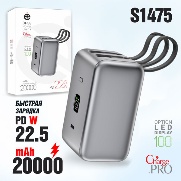 Внешний АКБ (Power bank) Deespi DP38 20000mAh PD20W/QC3.0/Fast 22.5W (Gray)