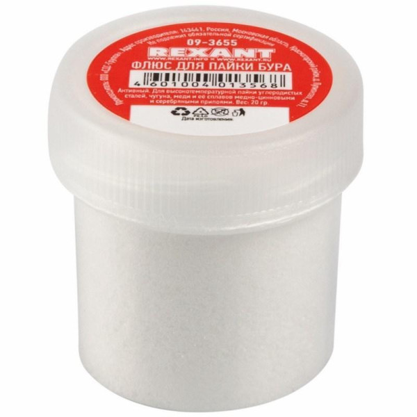 Флюс для пайки REXANT БУРА, 20 г