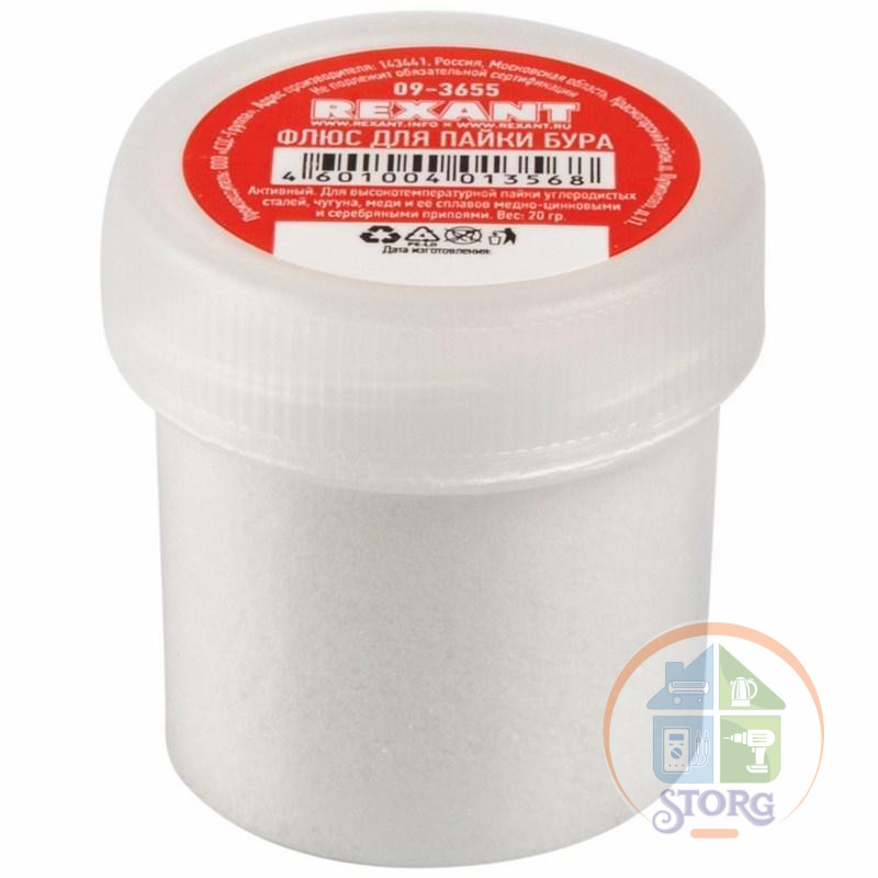 Флюс для пайки БУРА, 20 г, REXANT