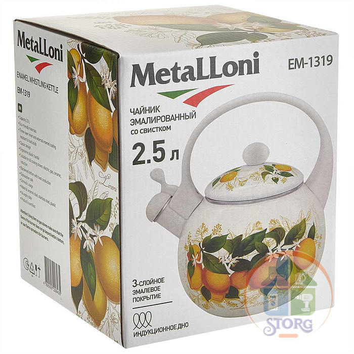 Чайник эмалированный со свистком Metalloni EM-1319 "Лимоны", 2,5 л (6)