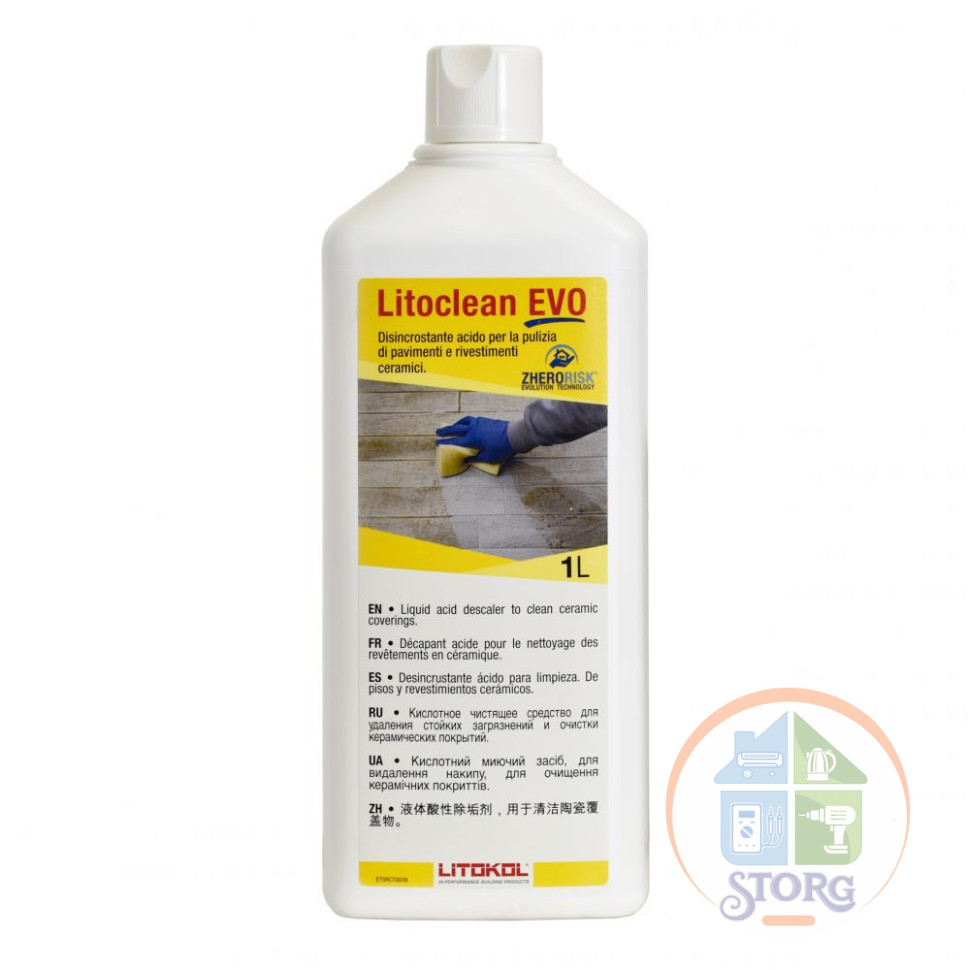 LitoCLEAN EVO-кислотный очиститель 1 кг ( для очистки облицовочной поверхности)