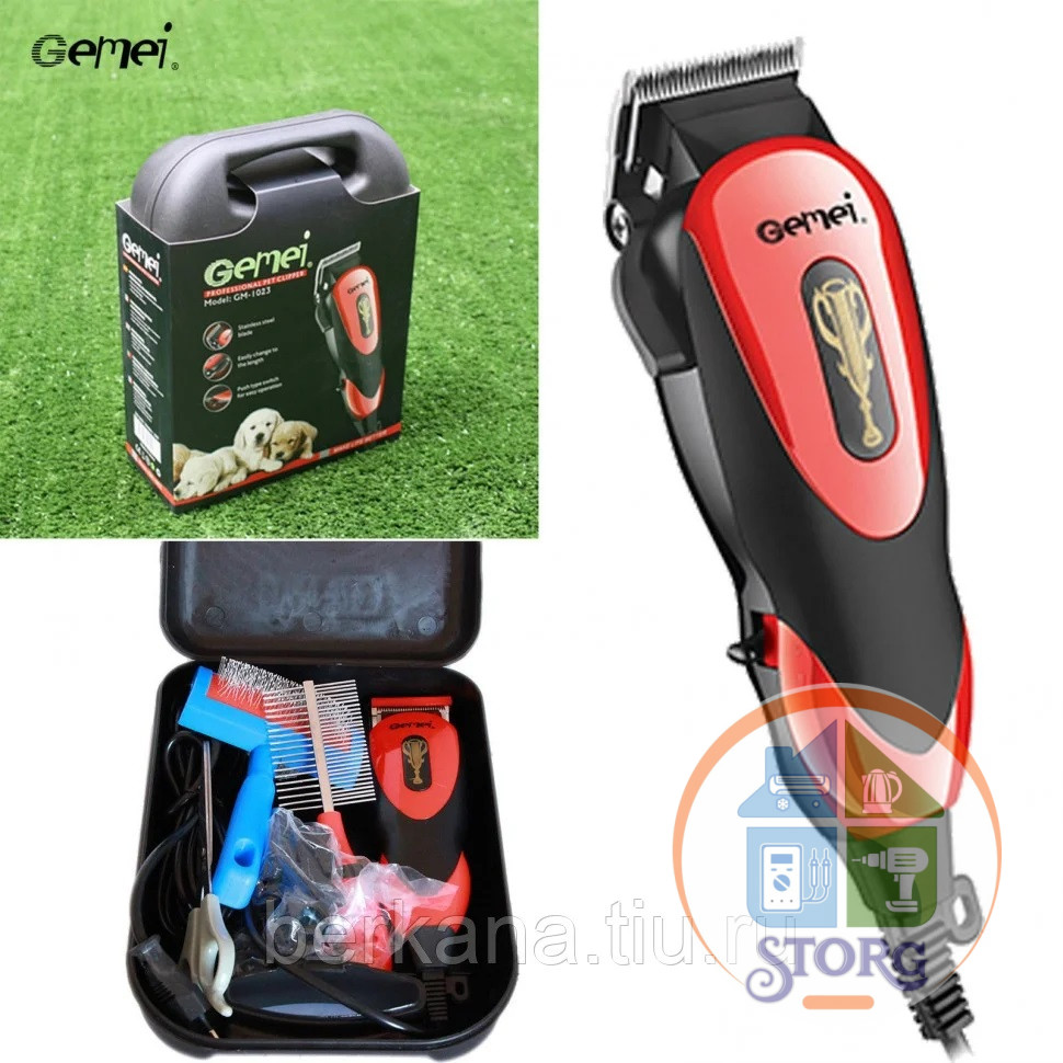 Машинка для стрижки животных Gemei PRO Gm-1023 Профессиональная