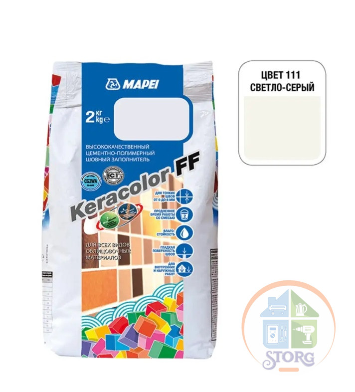 Затирка Mapei Keracolor FF-Alu 111/2 кг Россия  (Светло-Серый)