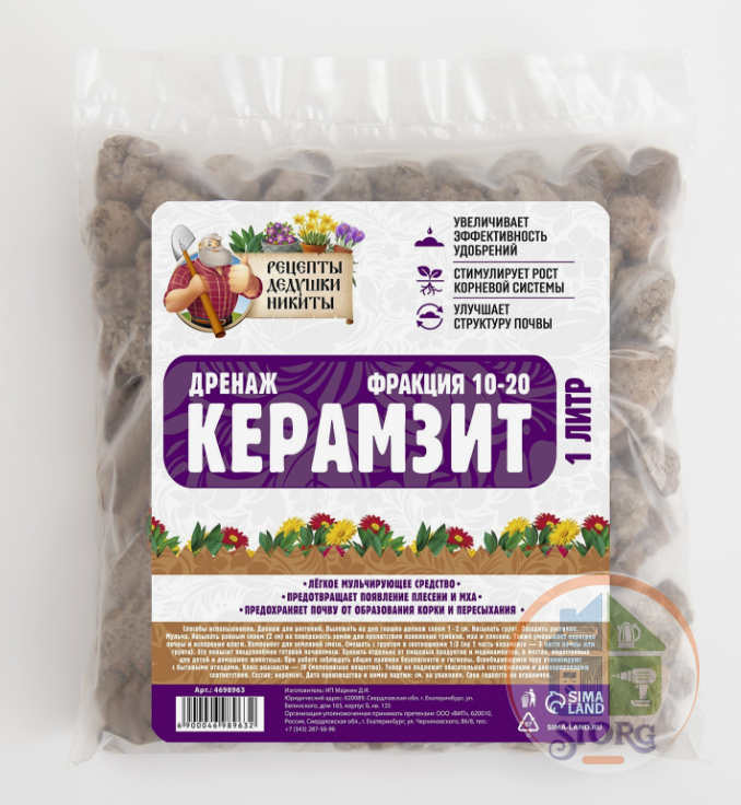 Дренаж Керамзит "Рецепты Дедушки Никиты"  4698963 (фр 10-20; Объем 1 л)