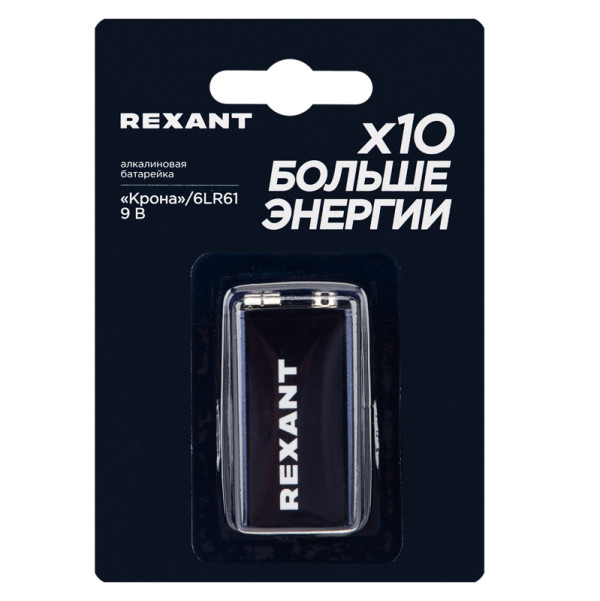 Элемент питания "Крона" REXANT 6LR61/1BL, 9В, алкалиновая