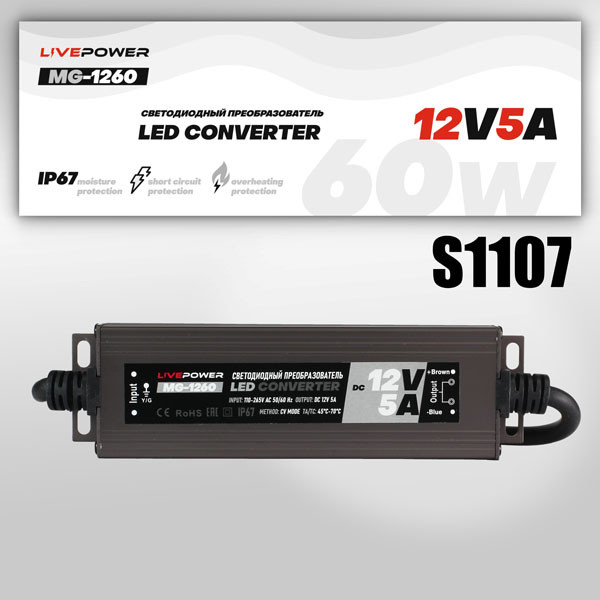 Блок питания для светодиодной ленты Live-Power MG-1260 IP67 Slim, 12V, 5A, 60W