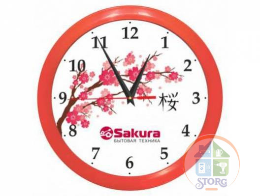 АКЦИЯ! Часы настенные SAKURA Б1 красные