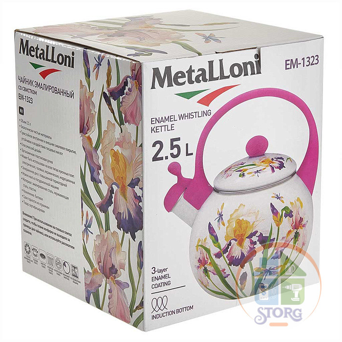 Чайник эмалированный со свистком Metalloni EM-1323 "Ирисы", 2,5 л, (6)