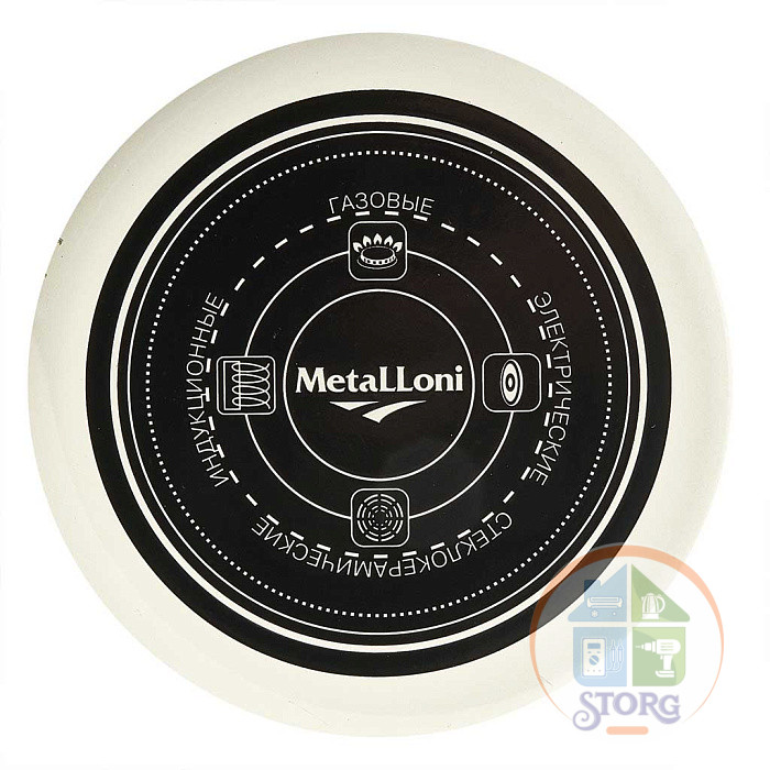 Чайник эмалированный со свистком Metalloni EM-1323 "Ирисы", 2,5 л, (6)